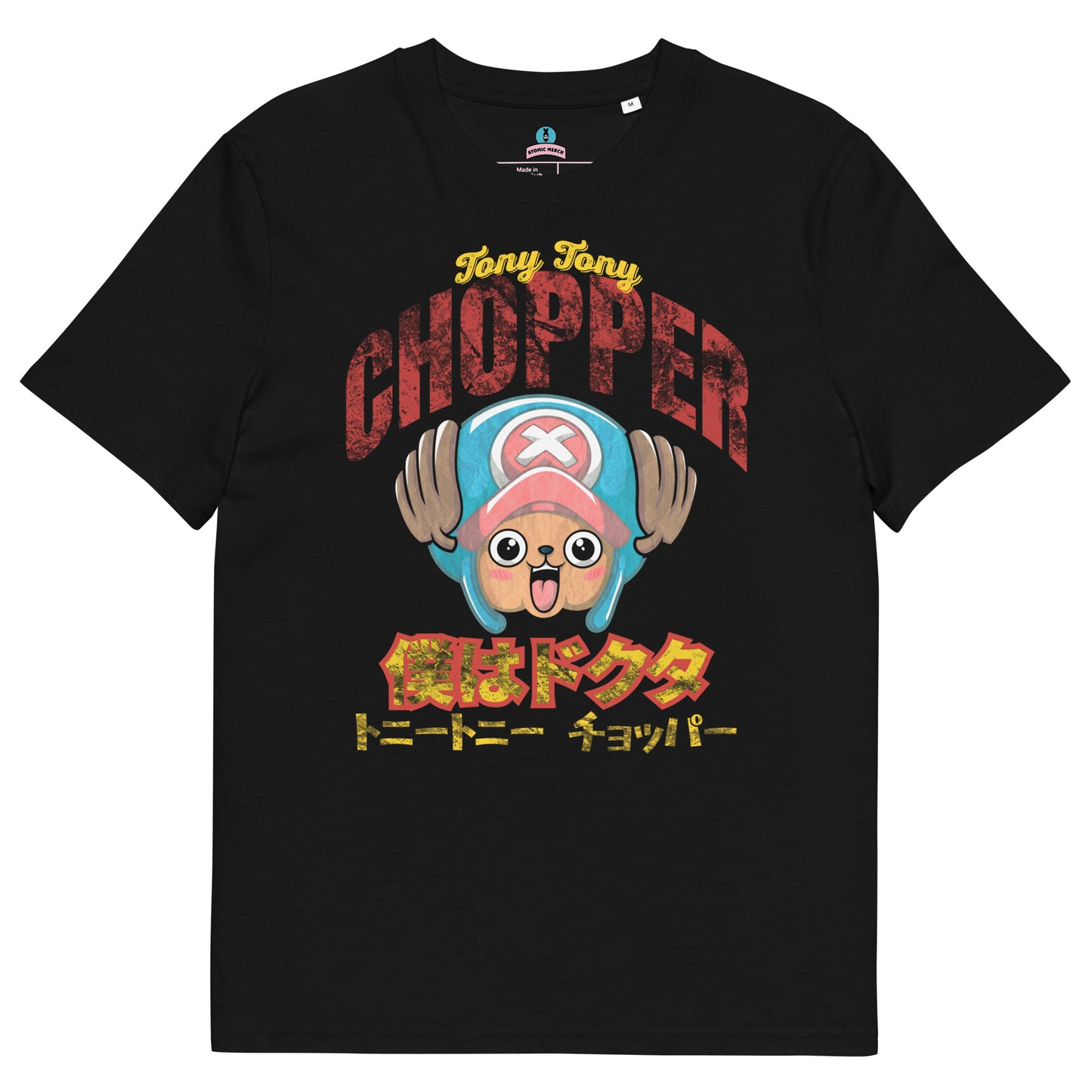 Playera Algodón Orgánico One Piece Tony Tony Chopper